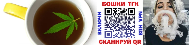 Canna-Cookies конопля mega ССЫЛКА Остров