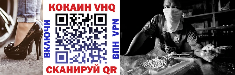 КОКАИН 98%  Остров 