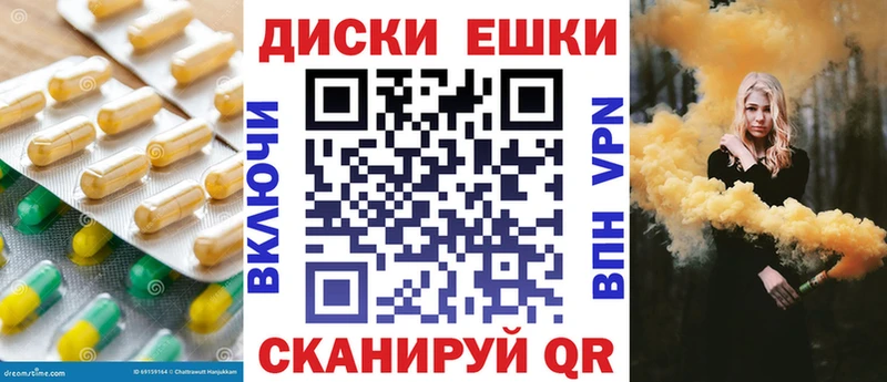 ОМГ ОМГ вход  Остров  Ecstasy mix  наркотики 