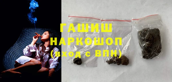 тгк Нязепетровск