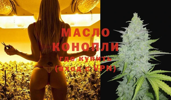 тгк Нязепетровск