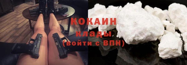 тгк Нязепетровск