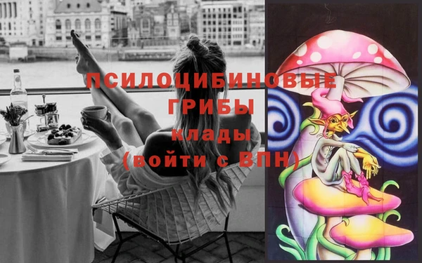каннабис Осинники
