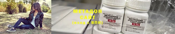 каннабис Осинники