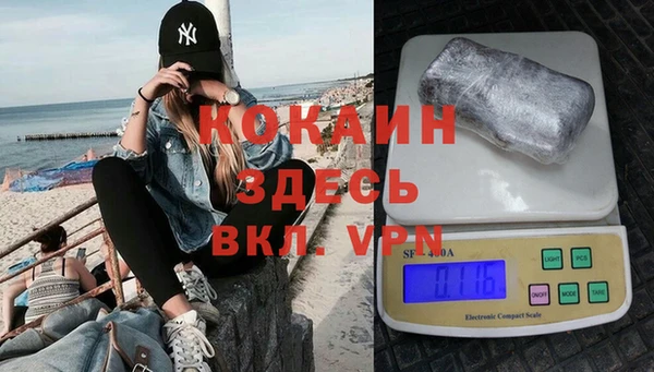 каннабис Осинники