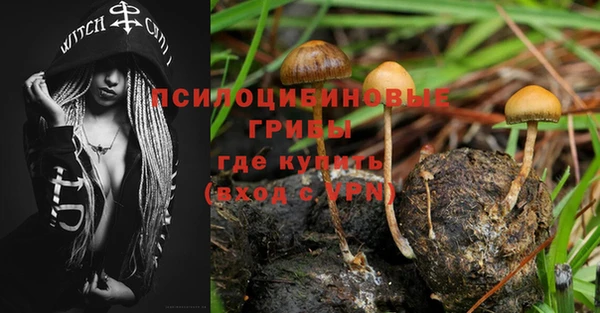 каннабис Осинники