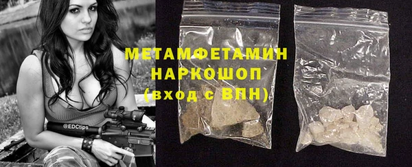тгк Нязепетровск