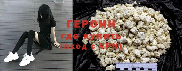 тгк Нязепетровск