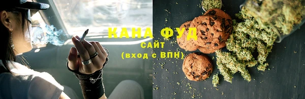 тгк Нязепетровск