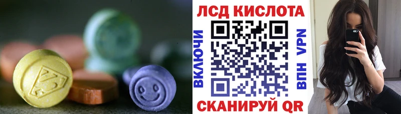 Лсд 25 экстази ecstasy  Остров 