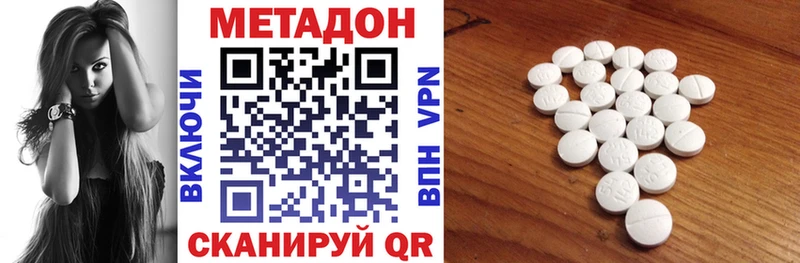 дарк нет наркотические препараты  Остров  МЕТАДОН мёд  купить наркотик 
