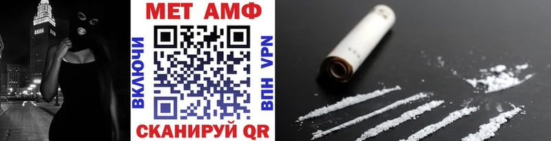 Метамфетамин кристалл  купить наркоту  Остров 