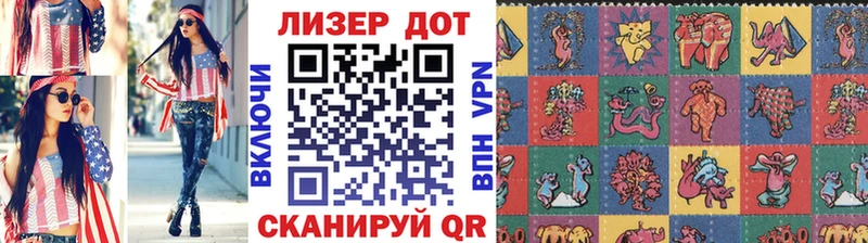 Марки N-bome 1,8мг  Остров 