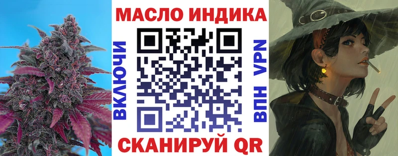 Дистиллят ТГК Wax  купить закладку  Остров 